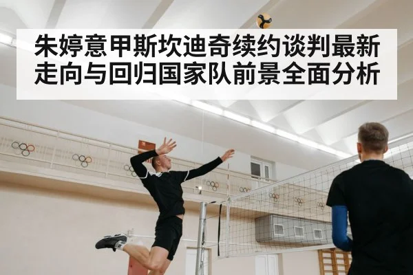 volleyball player spiking(kaiyun)